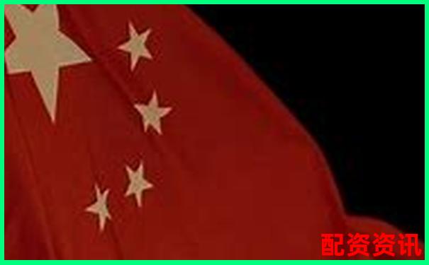 中國配資網(wǎng)十大排行榜平臺(tái)完整名單-股票100倍杠桿平臺(tái)是什么意思啊知乎