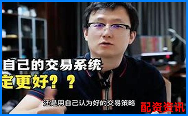 配資平臺(tái)排行榜最適合新手交易的平臺(tái)-哪只股票有翻倍潛力