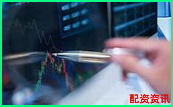 配資平臺(tái)排行榜最適合新手交易的平臺(tái)-炒股10倍杠桿軟件沒有門檻