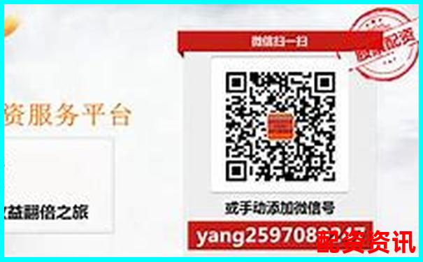 股票配資平臺(tái)排行榜有哪些不推薦的？-通達(dá)信官網(wǎng)網(wǎng)址是多少