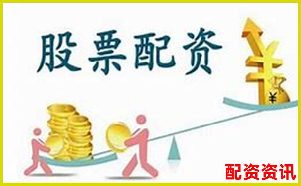 股票配資利息排行一覽，低利息平臺(tái)推薦