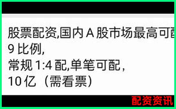 配資平臺(tái)排行榜最適合新手交易的平臺(tái)-永華證券配資平臺(tái)最多出金多少錢啊